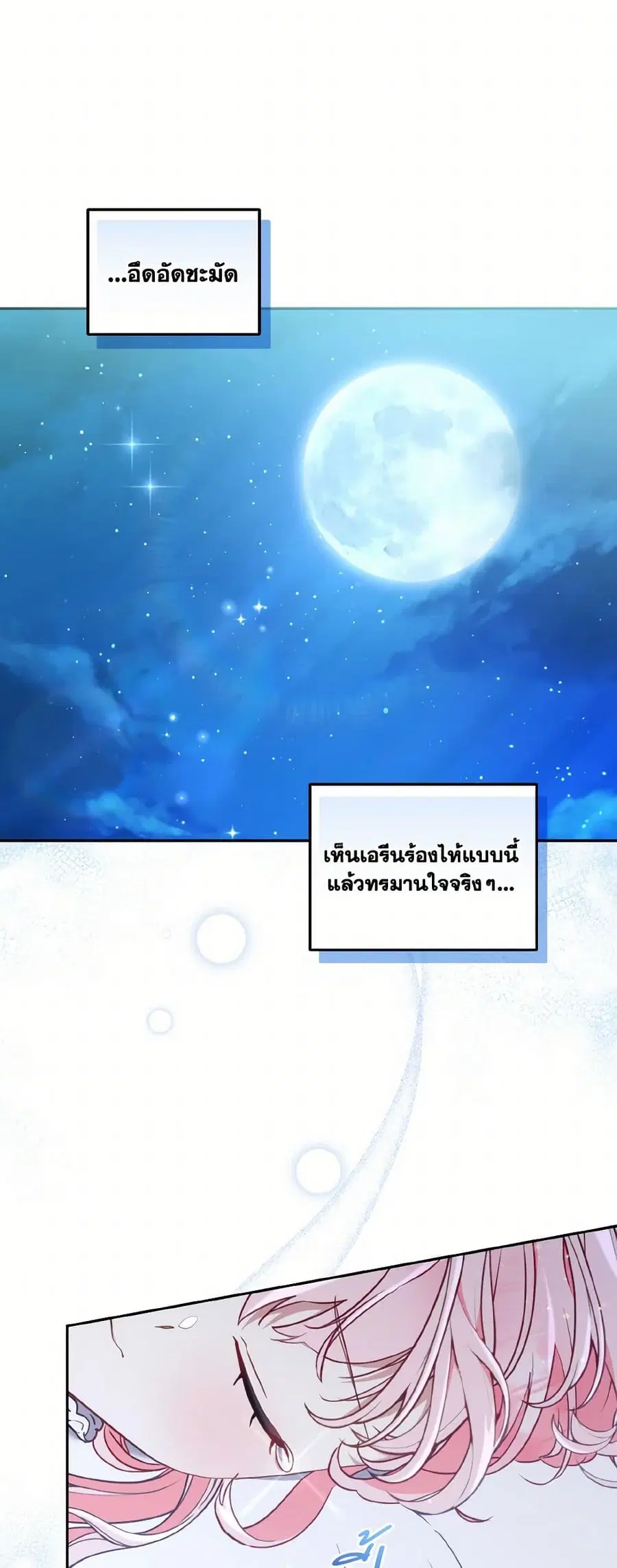 หน้า 12 จาก 34