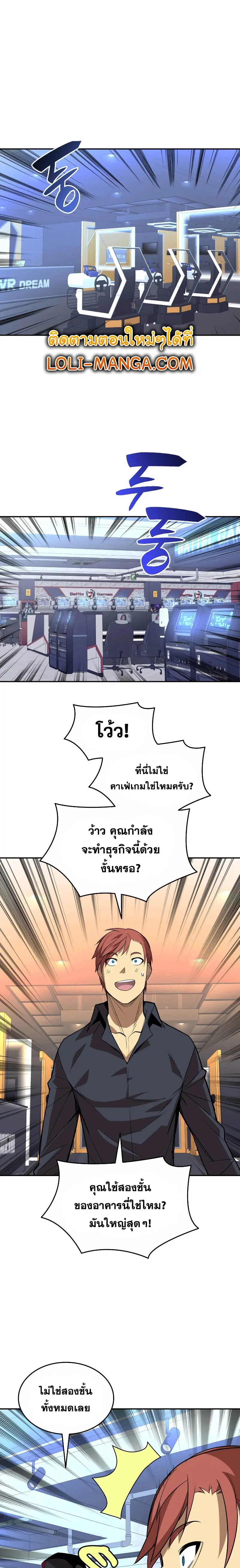 หน้า 15 จาก 22