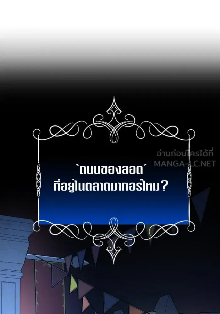 หน้า 120 จาก 155