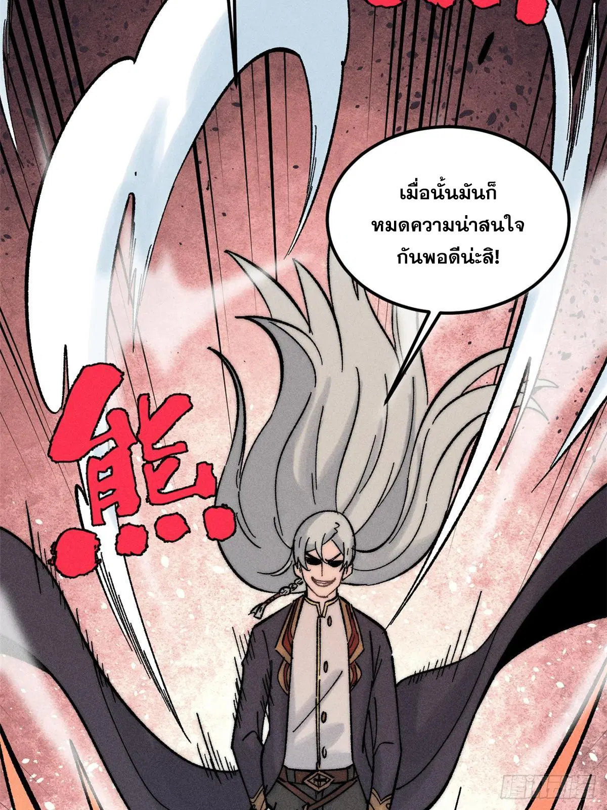 หน้า 69 จาก 72