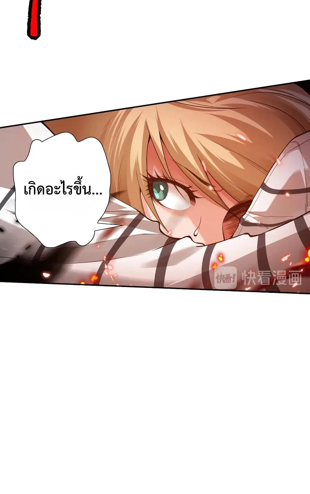 หน้า 58 จาก 74