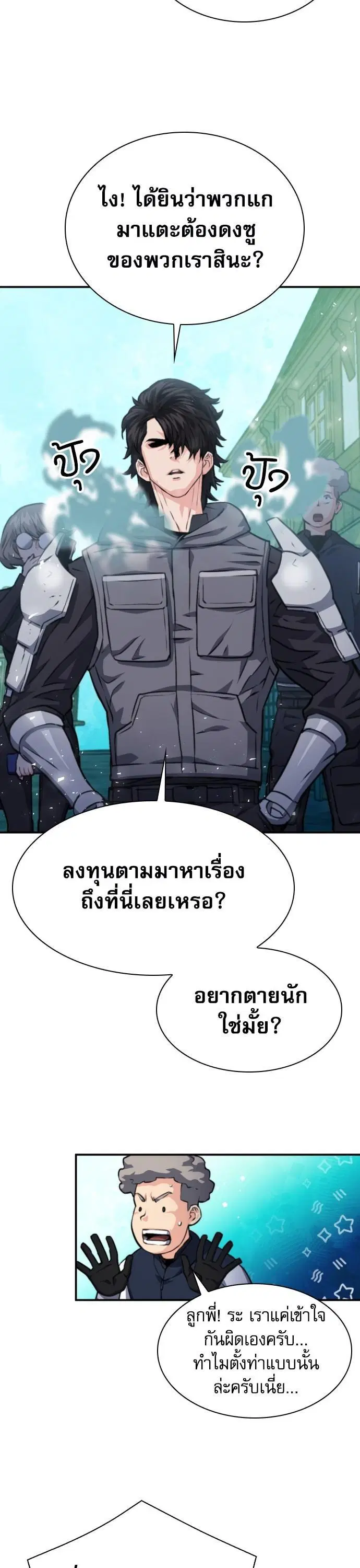 หน้า 42 จาก 59