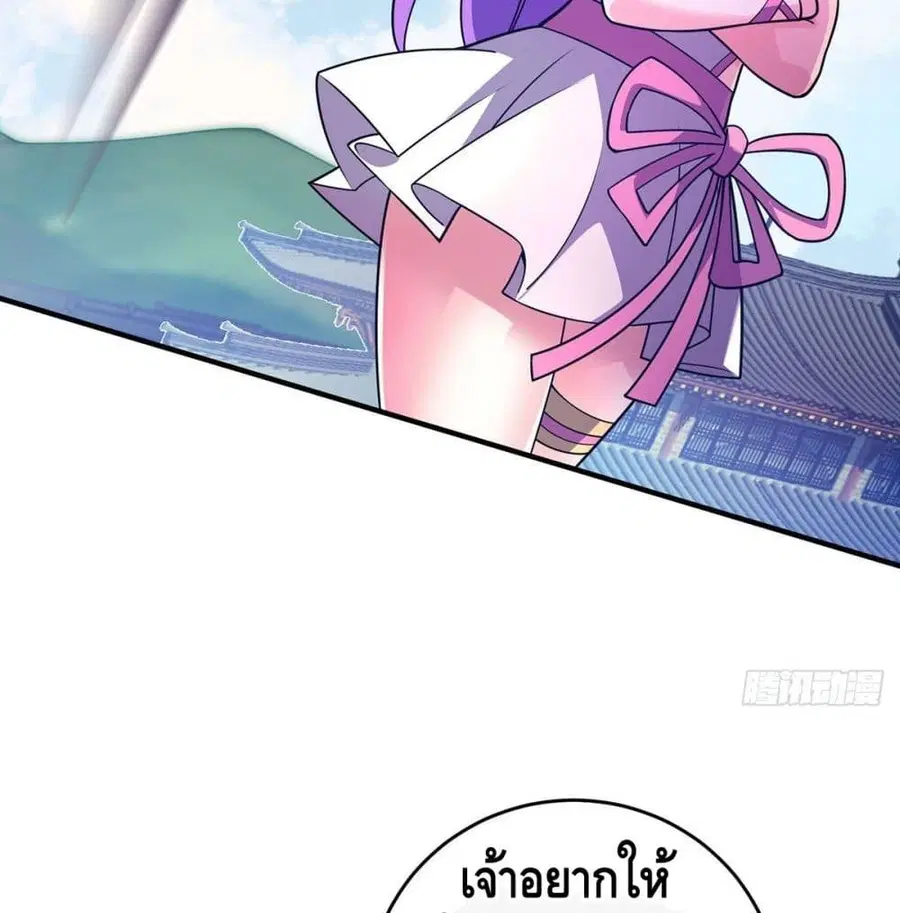 หน้า 21 จาก 58