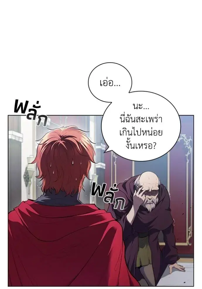หน้า 14 จาก 112