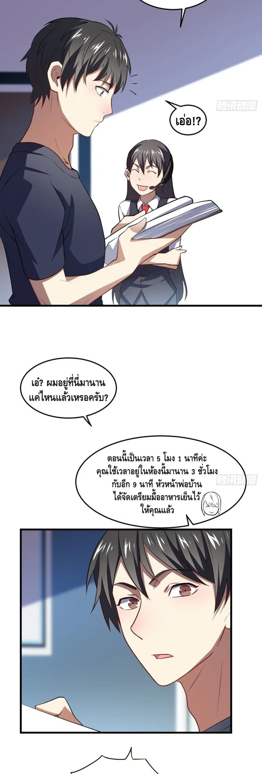 หน้า 15 จาก 32