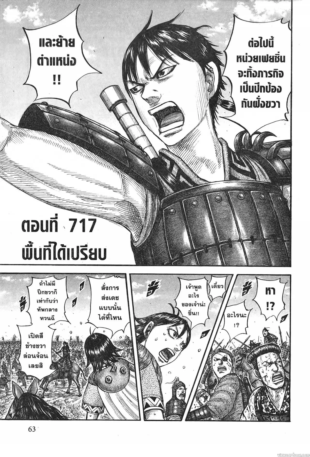 หน้า 1 จาก 19
