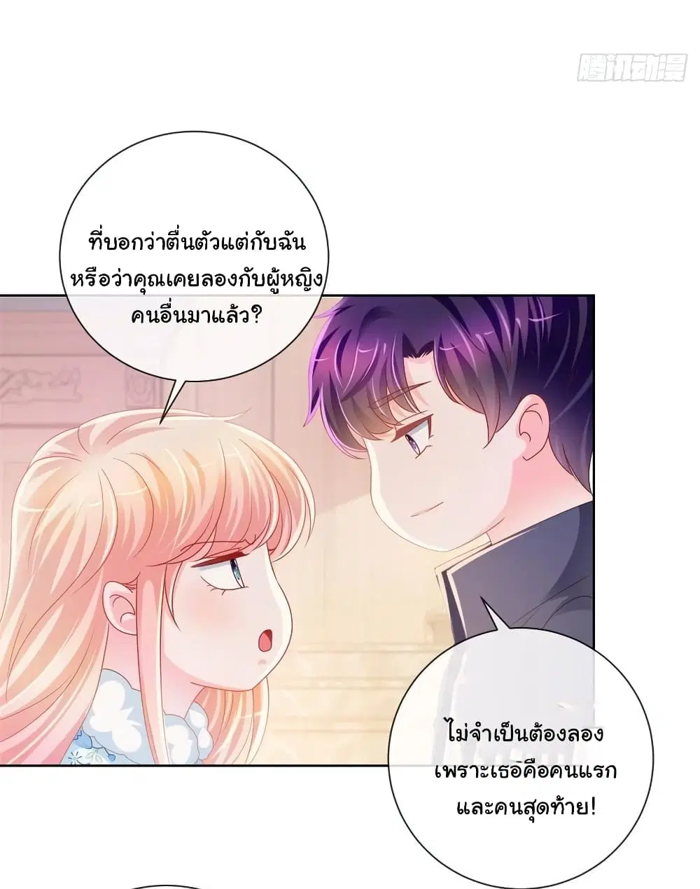 หน้า 29 จาก 33