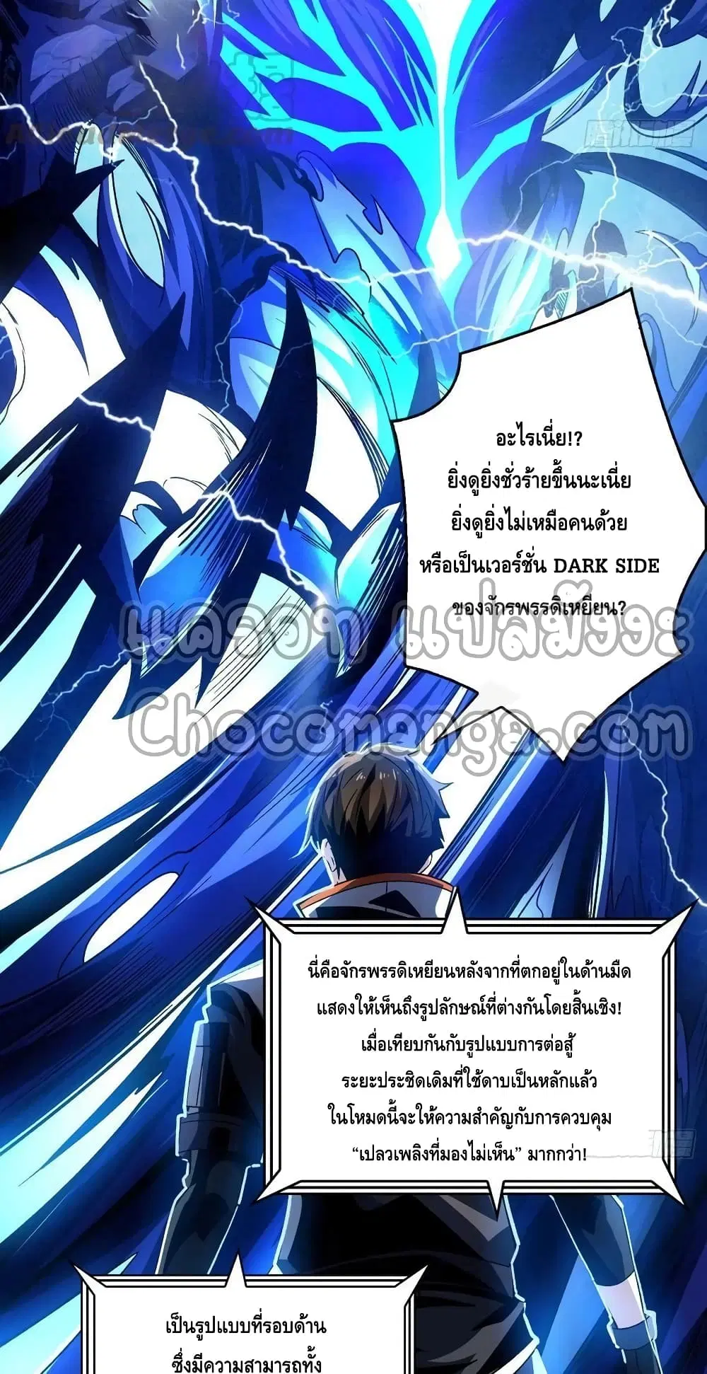 หน้า 20 จาก 42
