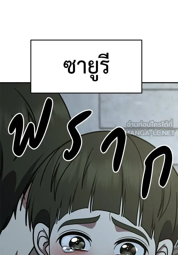 หน้า 147 จาก 159