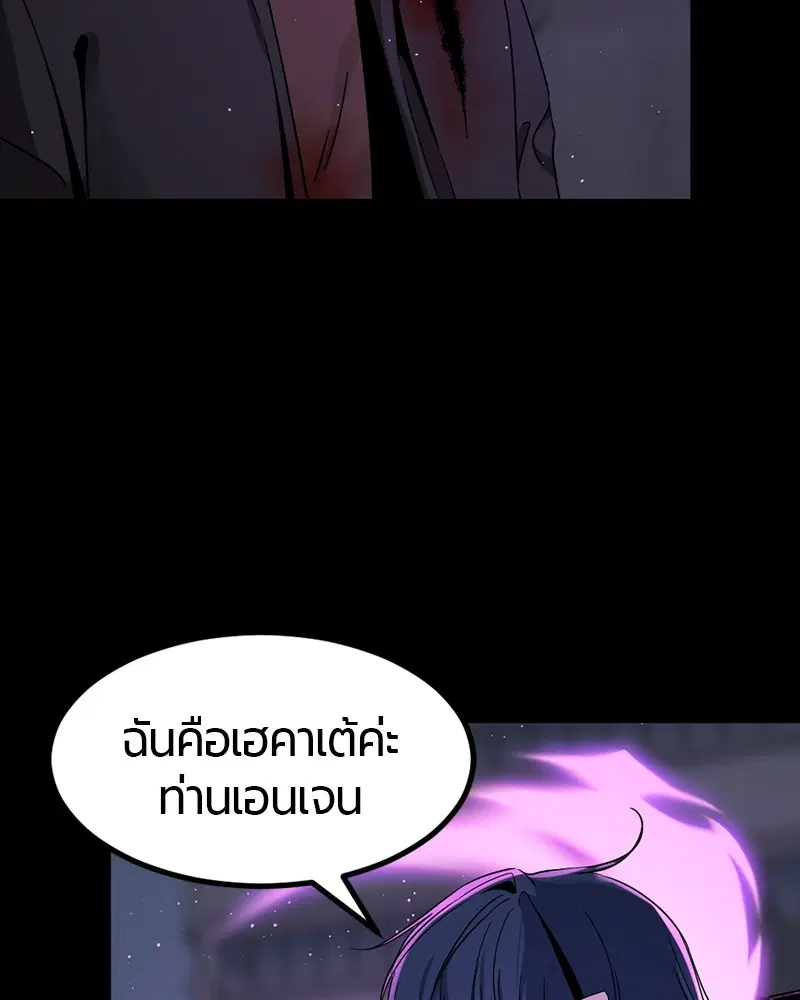 หน้า 125 จาก 146