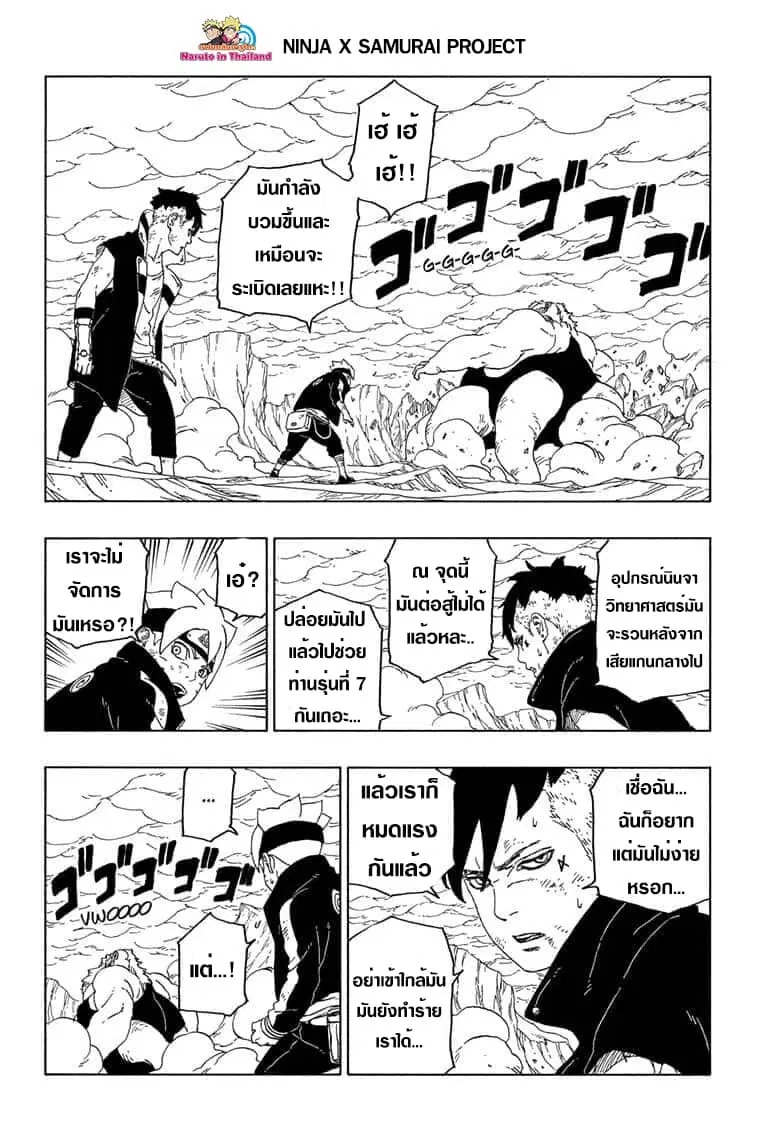 หน้า 8 จาก 43