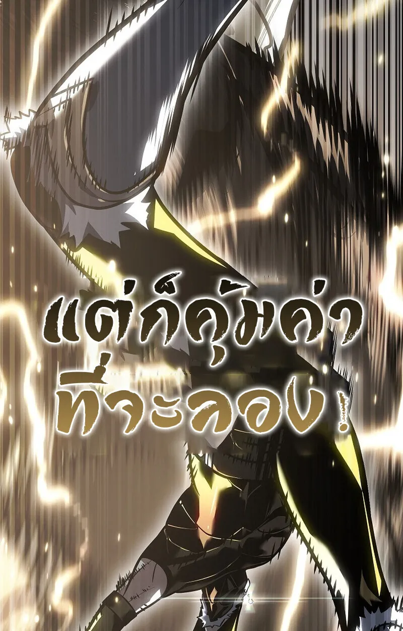หน้า 104 จาก 195
