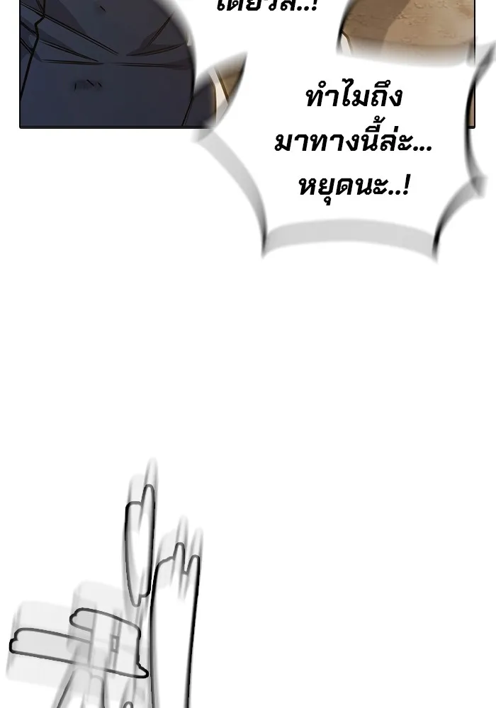 หน้า 205 จาก 222