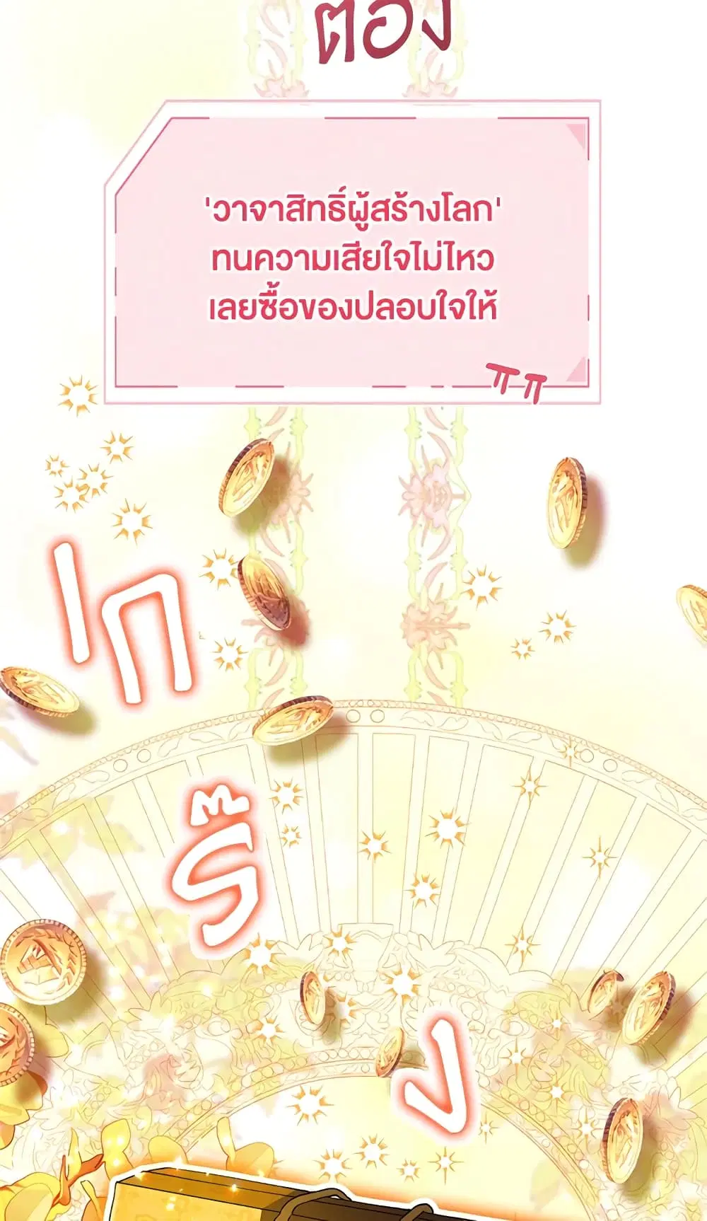 หน้า 35 จาก 62