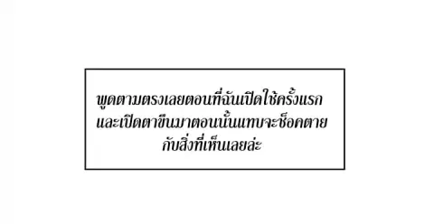 หน้า 25 จาก 76