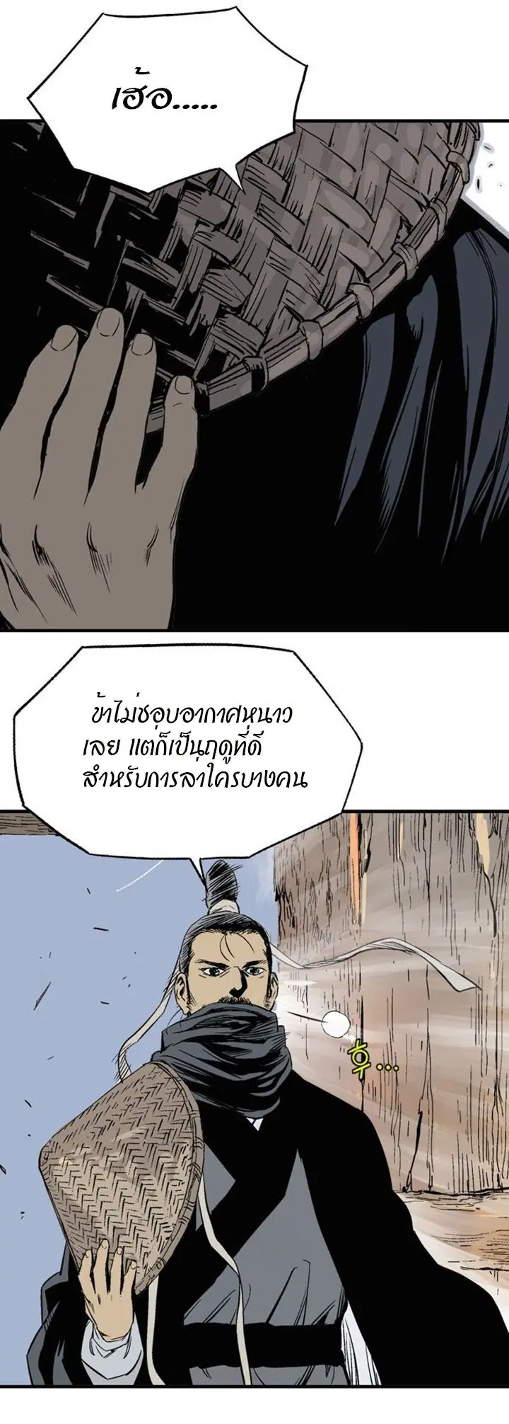 หน้า 40 จาก 45