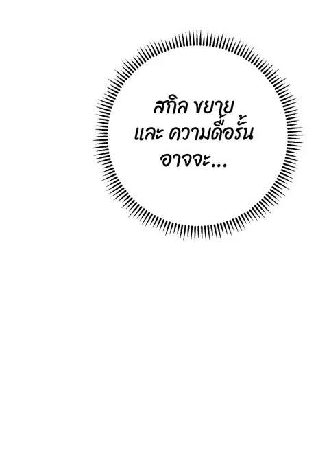 หน้า 24 จาก 117