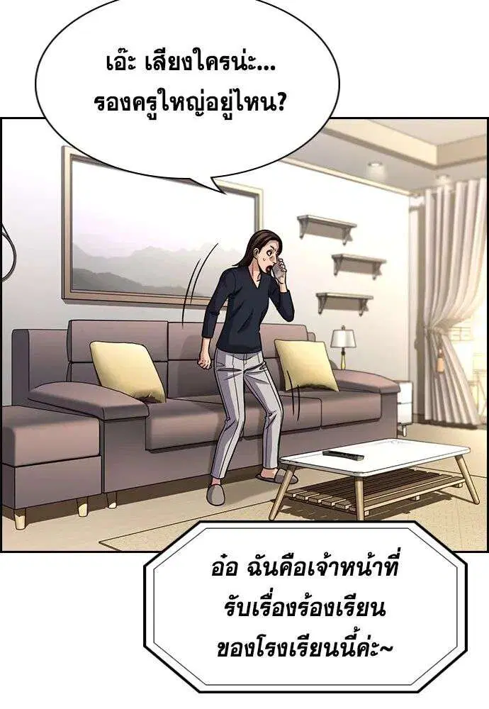 หน้า 58 จาก 135