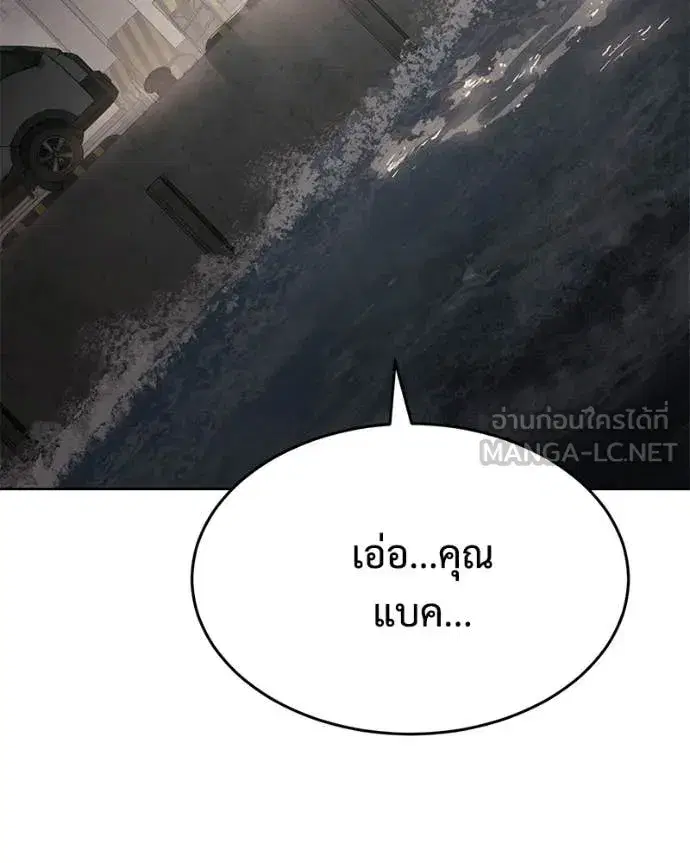 หน้า 111 จาก 238