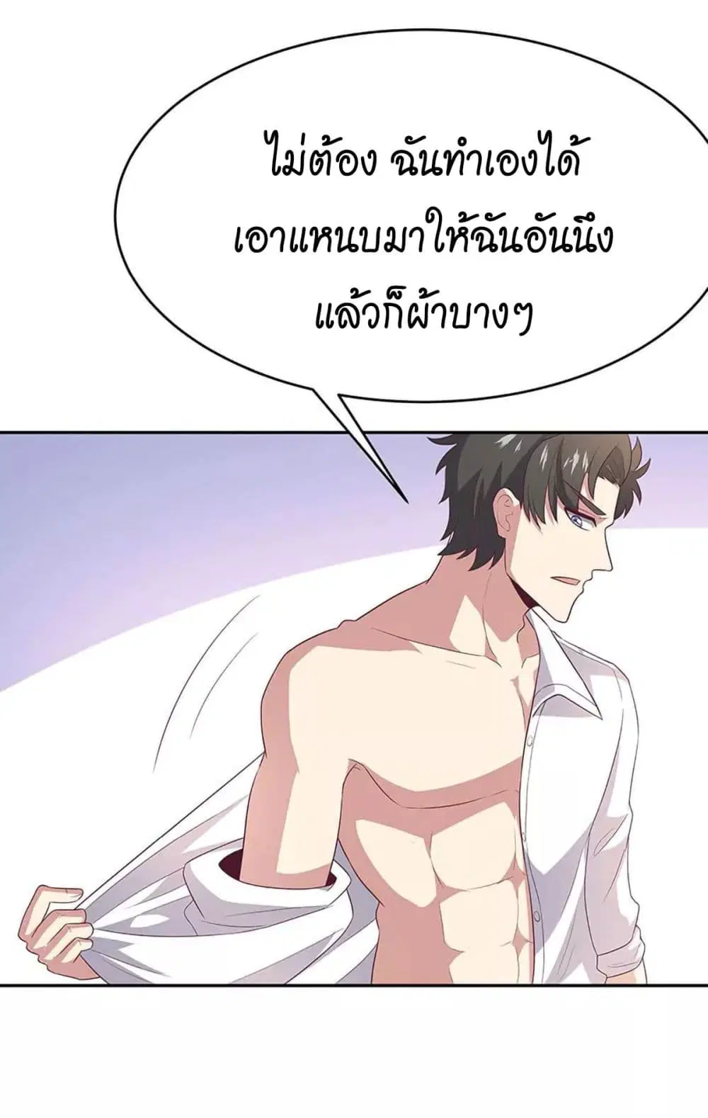 หน้า 17 จาก 46