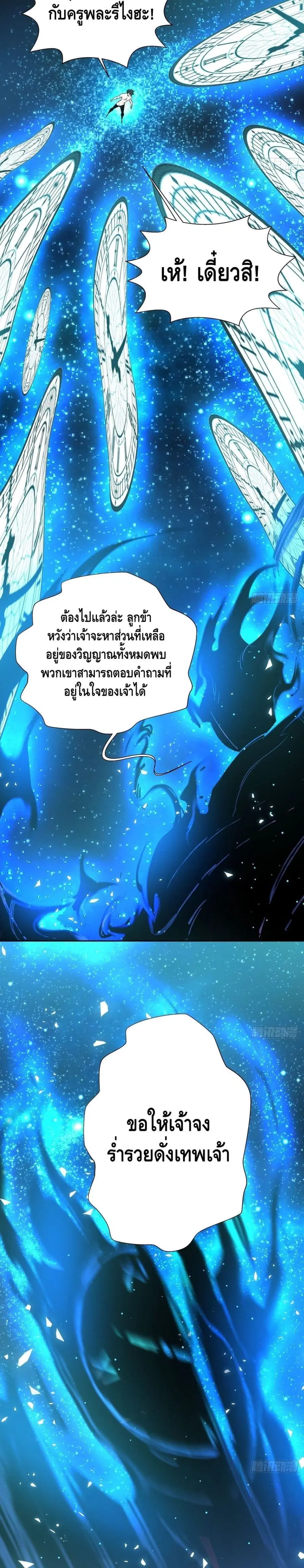 หน้า 9 จาก 22