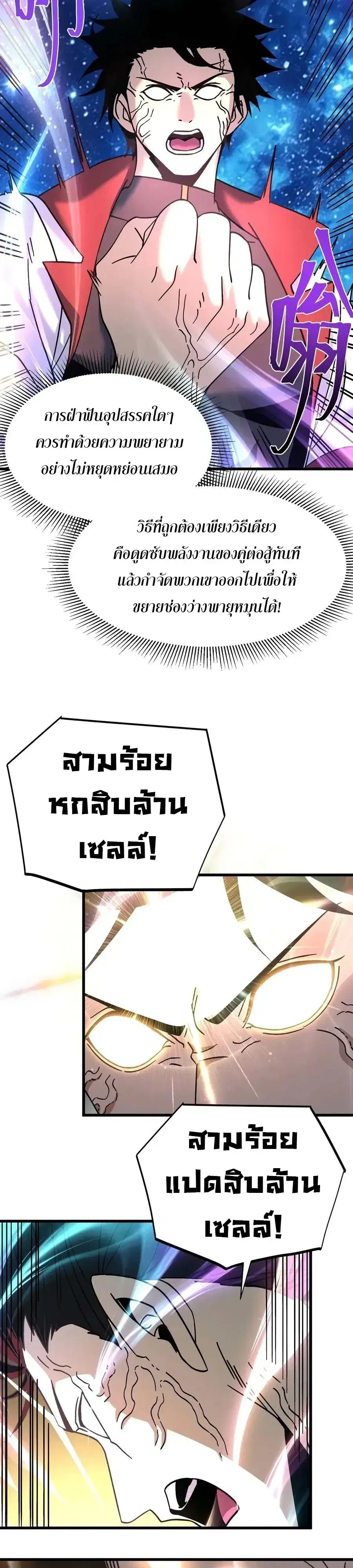หน้า 22 จาก 24