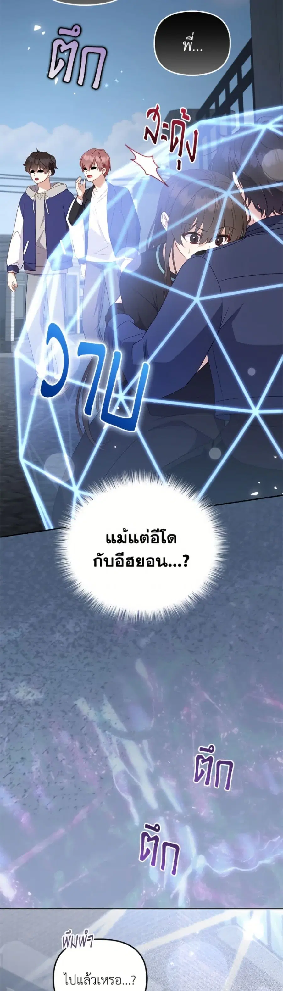 หน้า 27 จาก 52