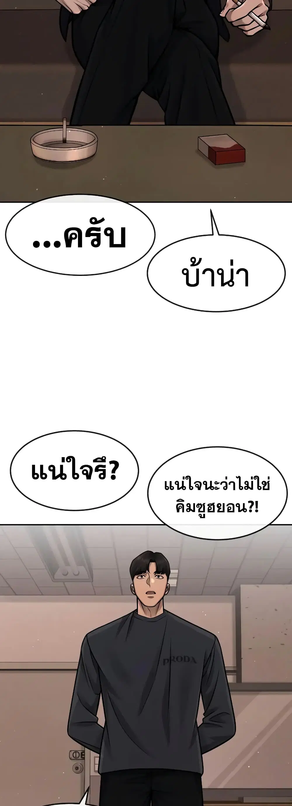 หน้า 49 จาก 58