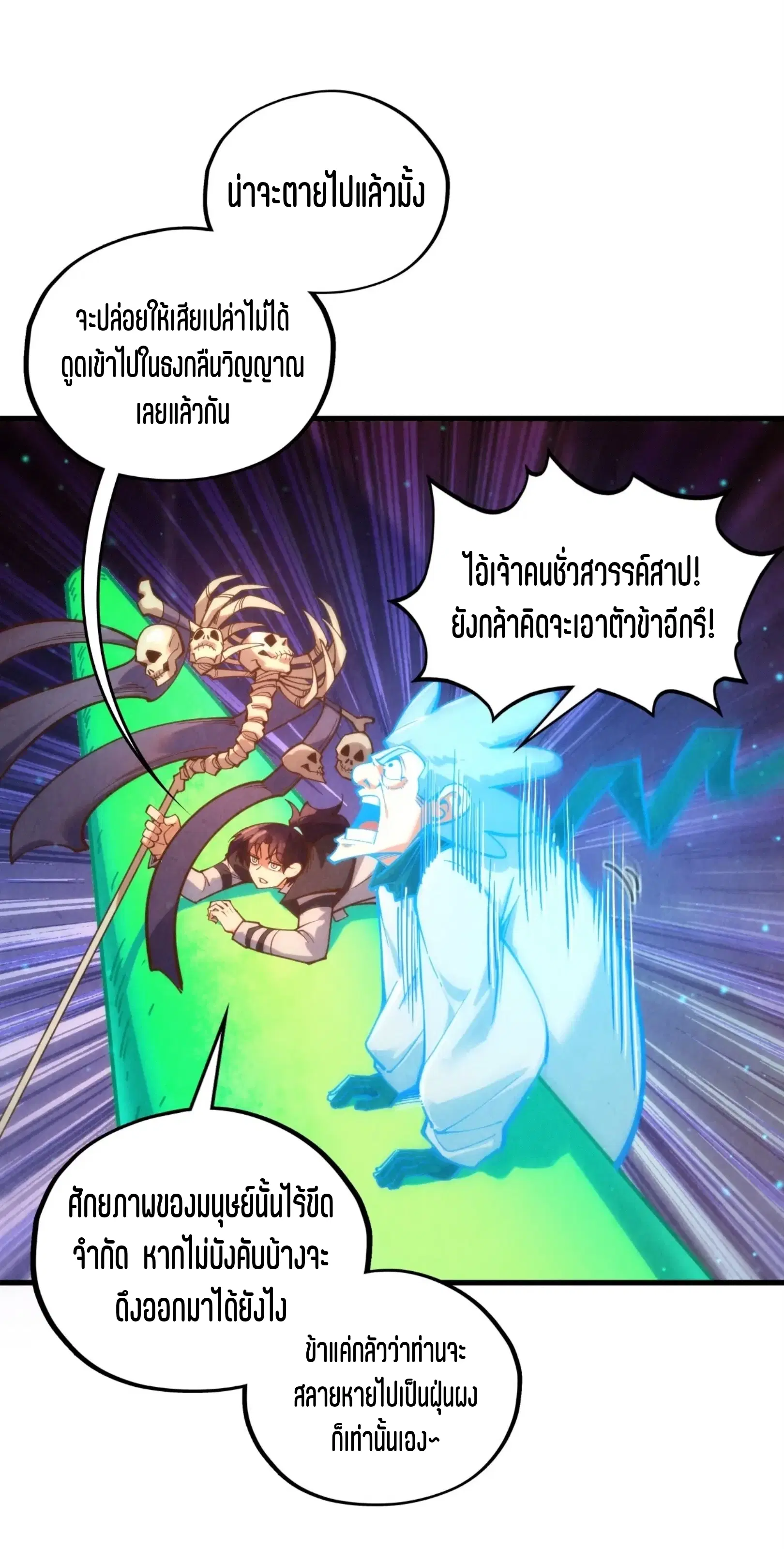 หน้า 46 จาก 76