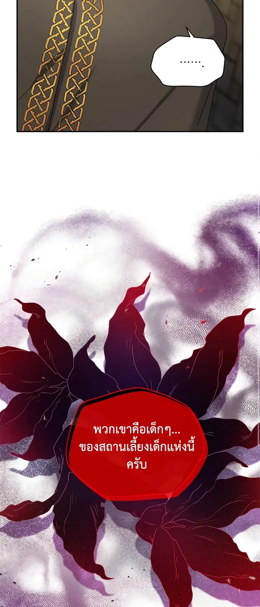 หน้า 11 จาก 47