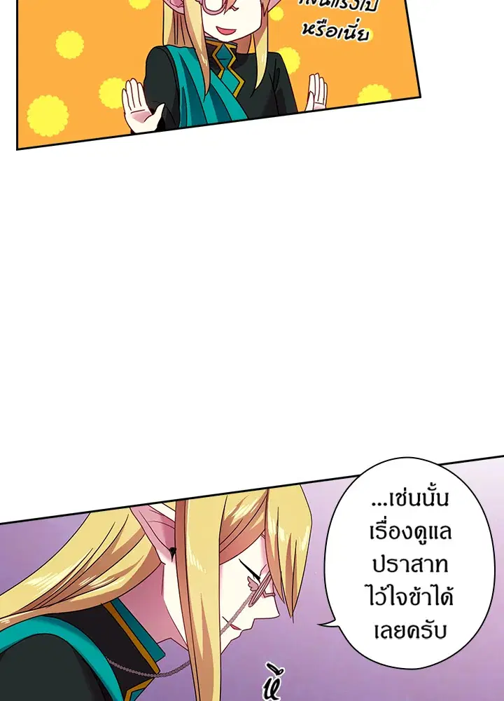 หน้า 56 จาก 66