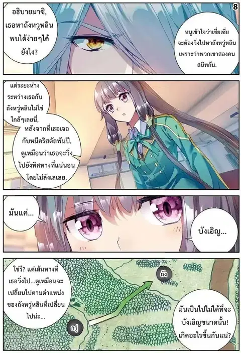 หน้า 9 จาก 16