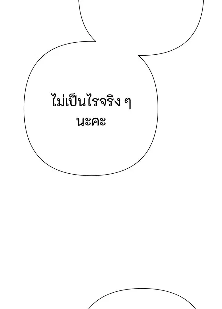 หน้า 86 จาก 131