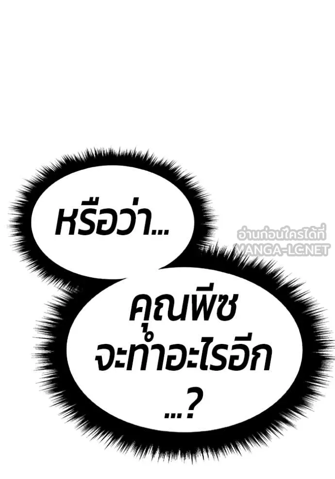 หน้า 366 จาก 403
