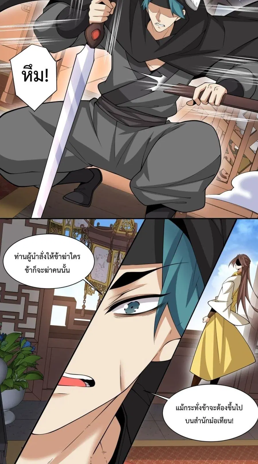 หน้า 32 จาก 42