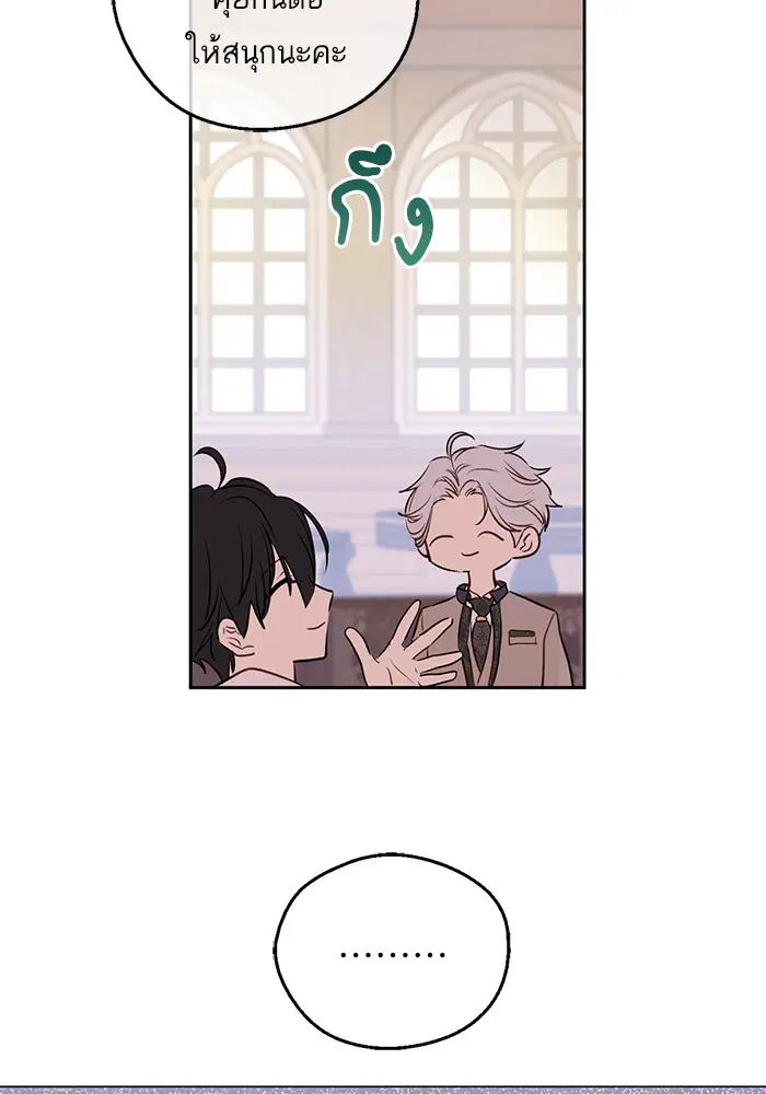 หน้า 56 จาก 88