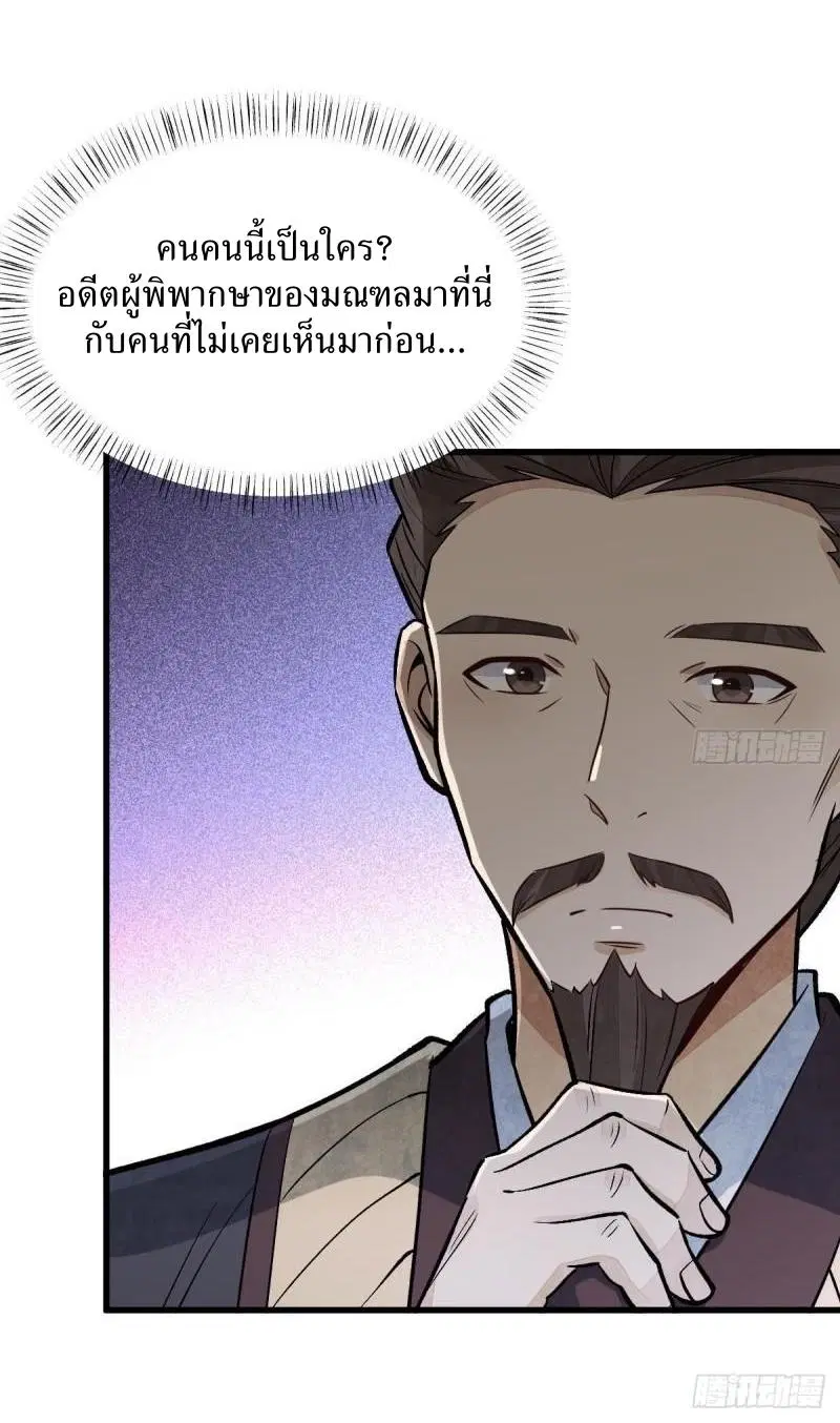 หน้า 33 จาก 41