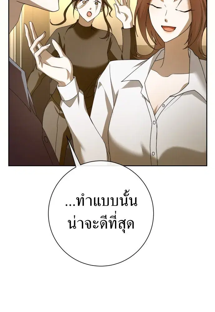 หน้า 100 จาก 223