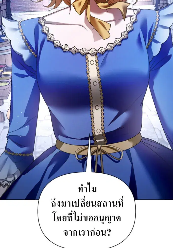 หน้า 55 จาก 193