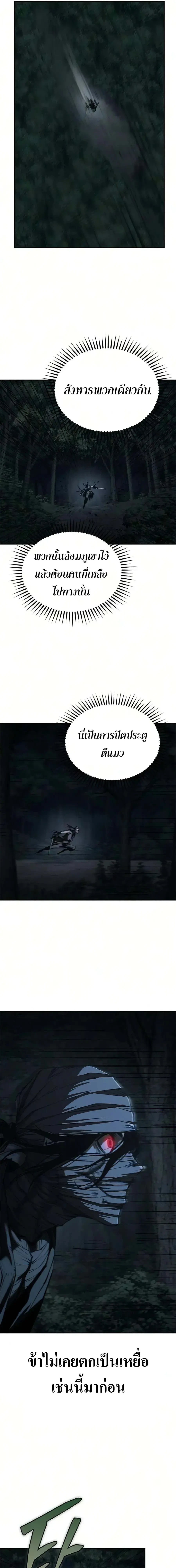 หน้า 7 จาก 22