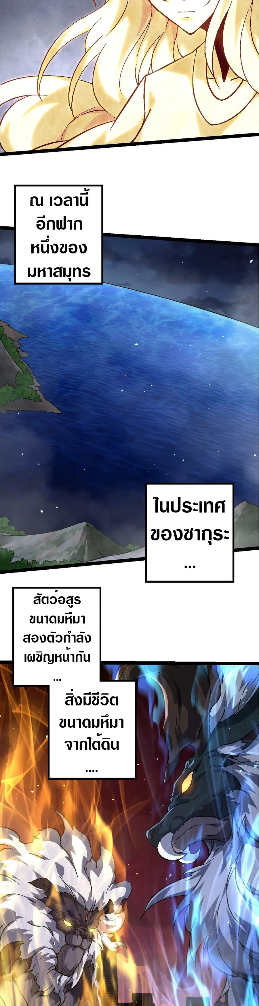 หน้า 12 จาก 30