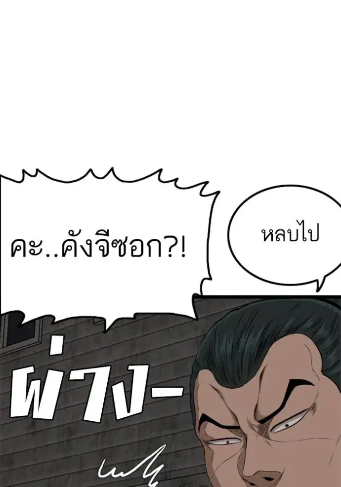 หน้า 127 จาก 154