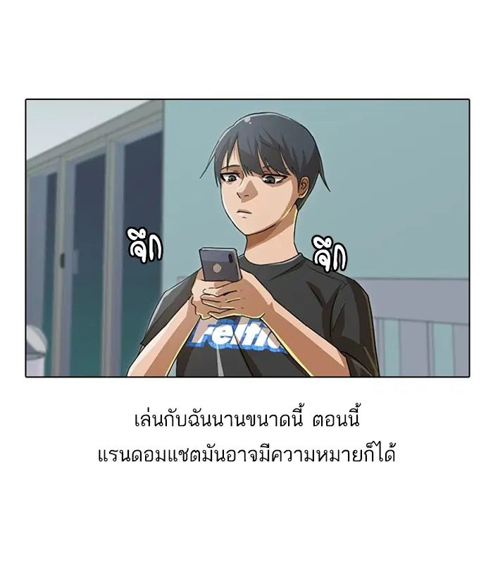 หน้า 2 จาก 78
