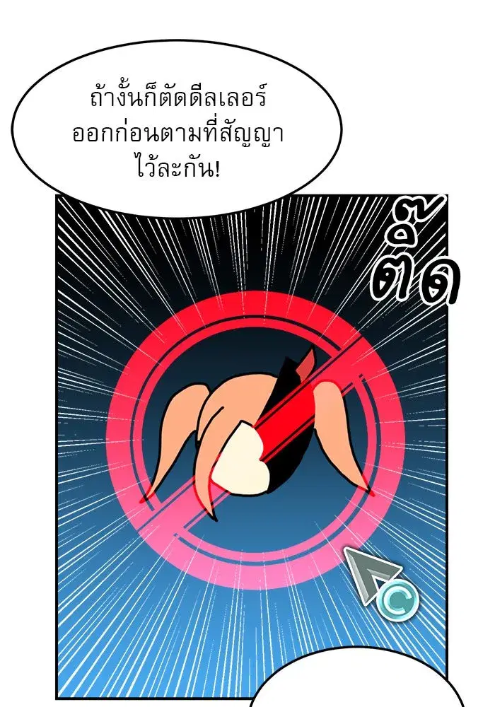 หน้า 67 จาก 158