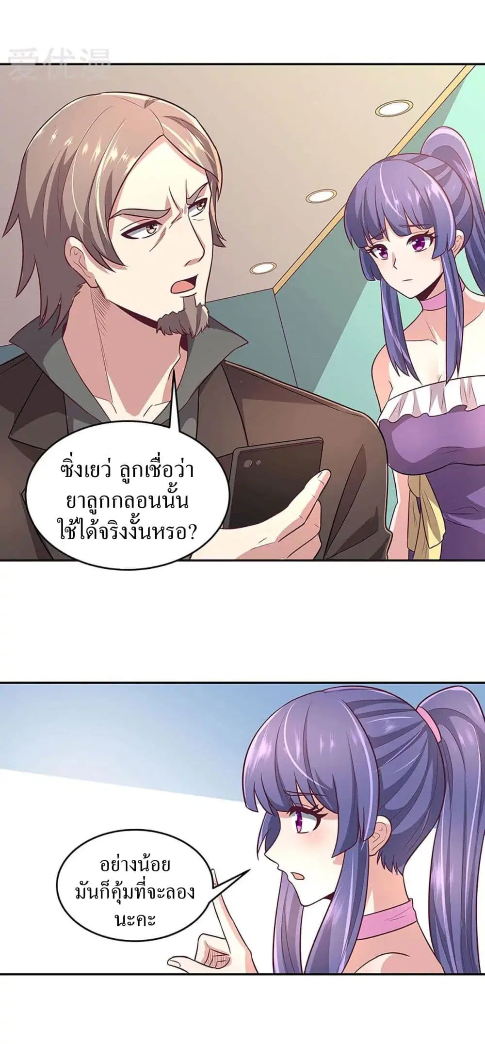 หน้า 36 จาก 44