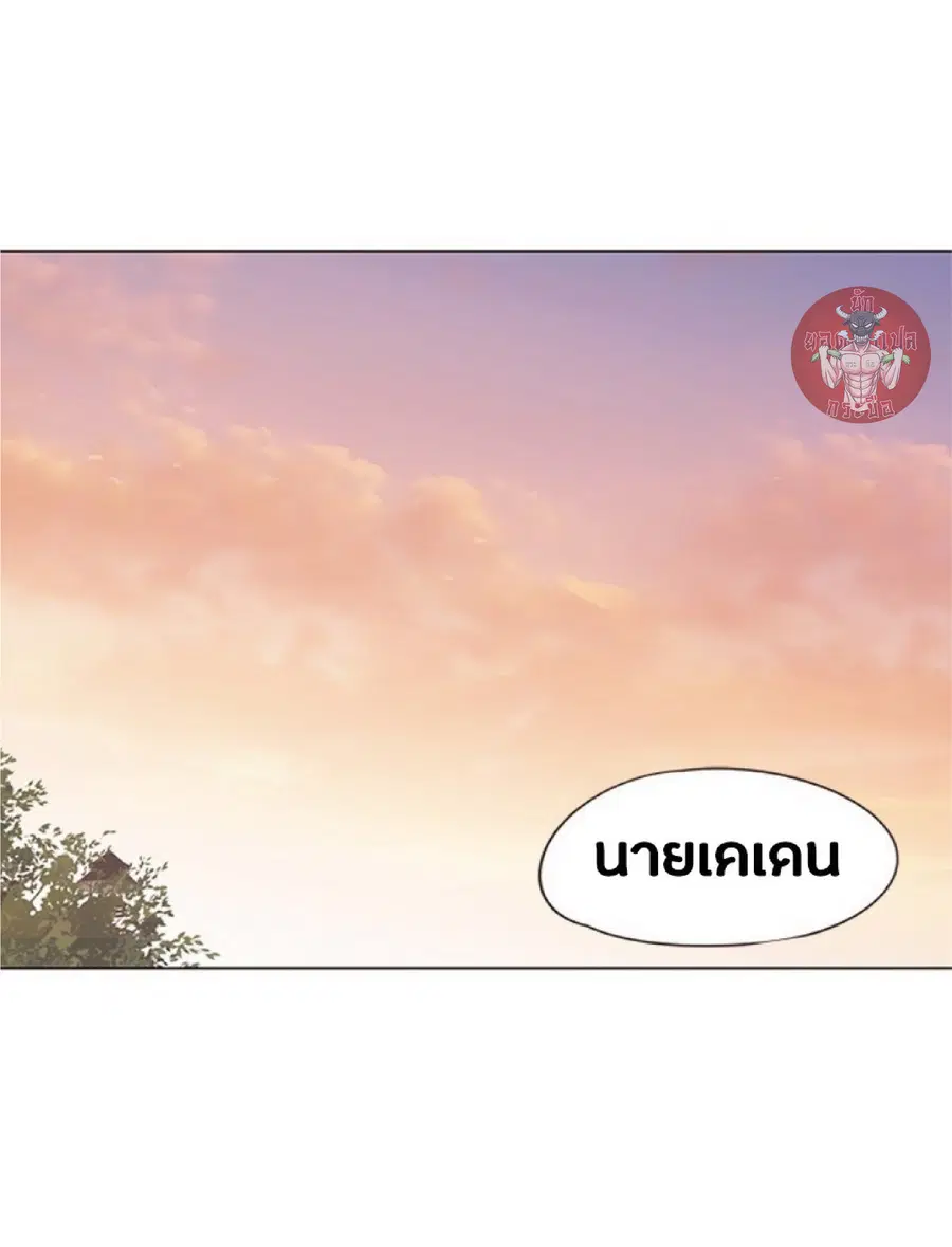 หน้า 28 จาก 87
