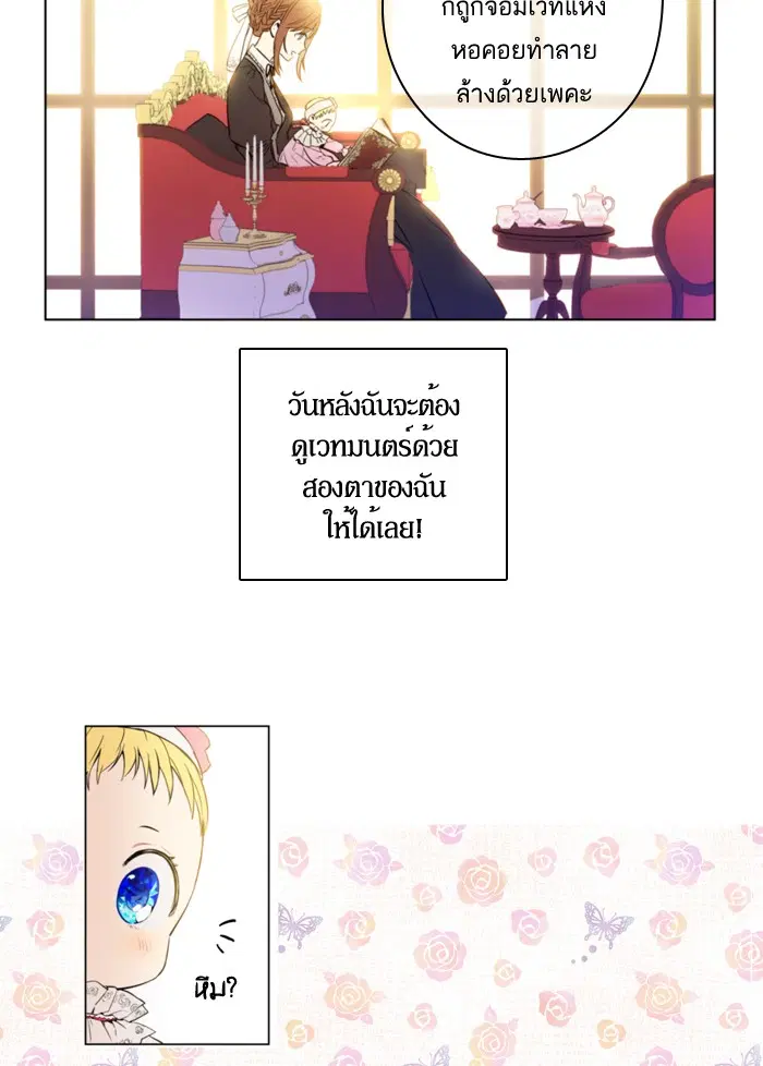 หน้า 50 จาก 62