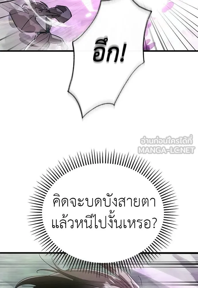 หน้า 175 จาก 199