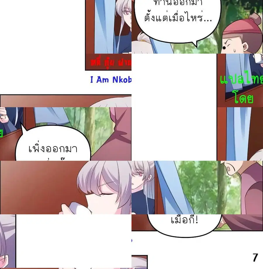 หน้า 12 จาก 13