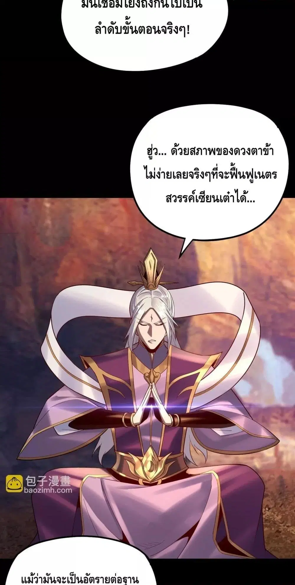 หน้า 42 จาก 53